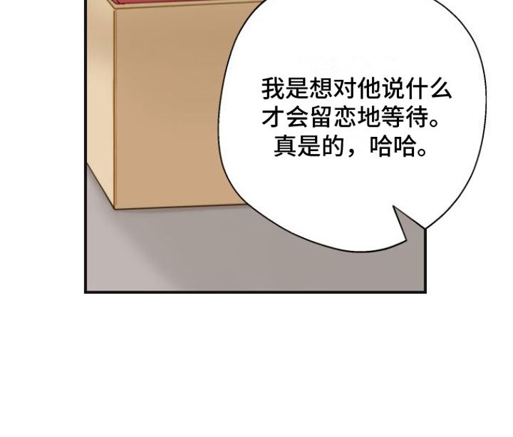 第4章：分手