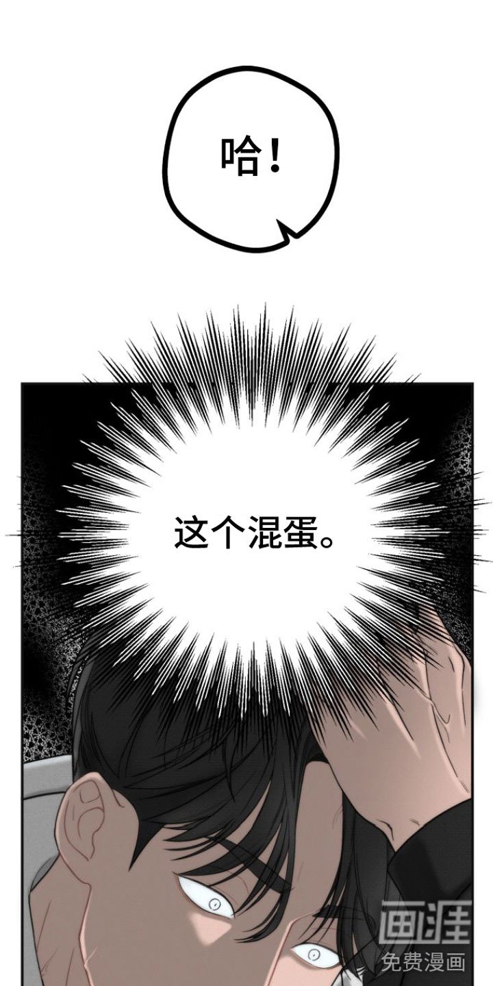 第4章：分手