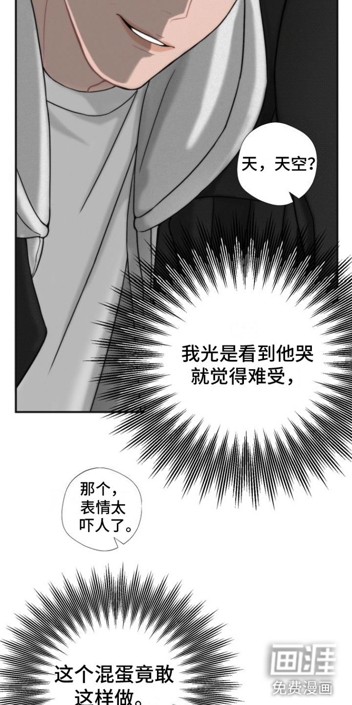 第4章：分手