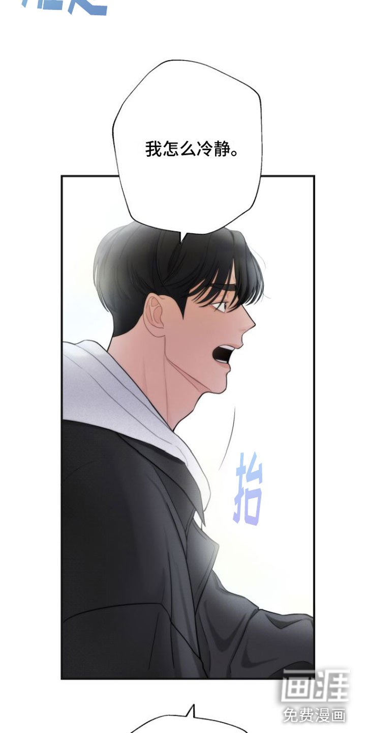 第4章：分手