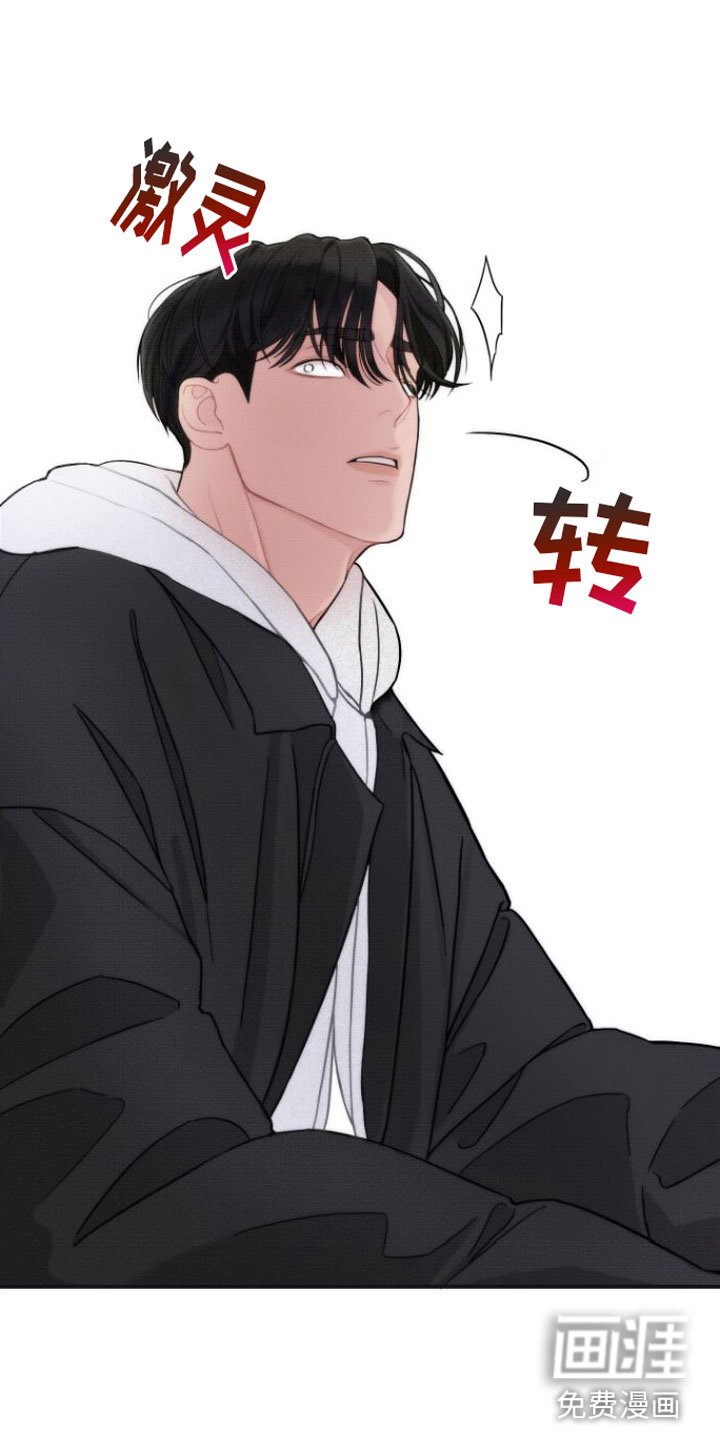 第4章：分手