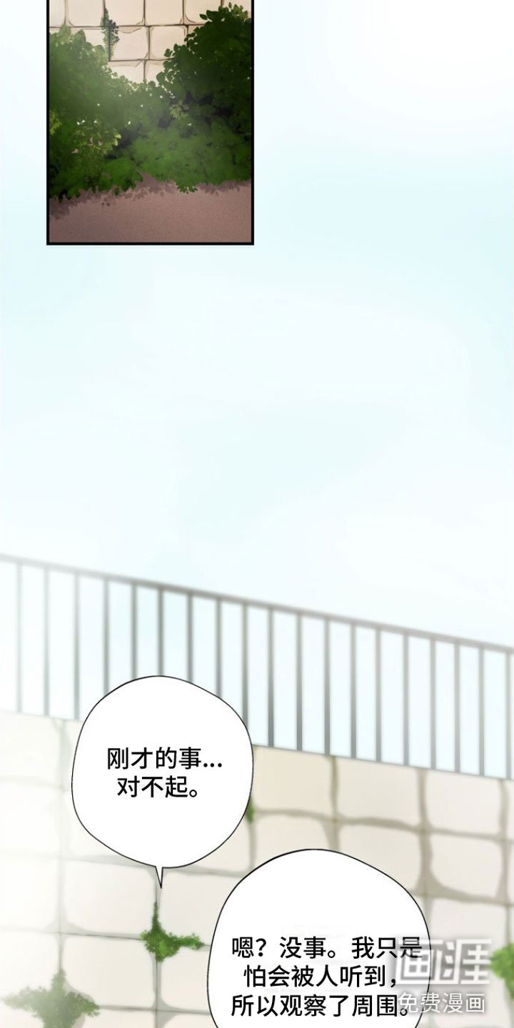 第4章：分手