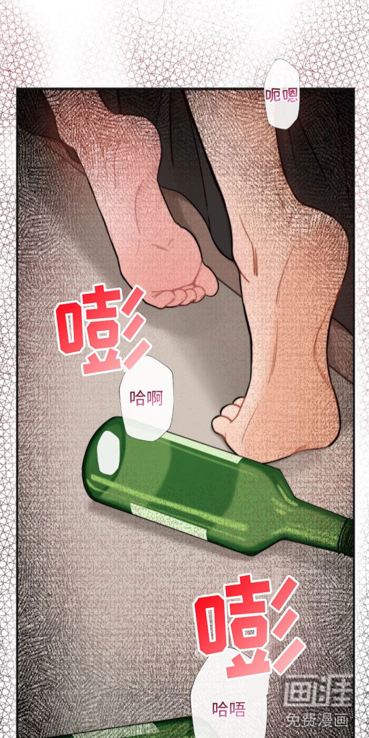第4章：分手