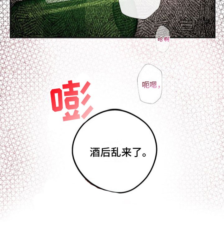 第4章：分手