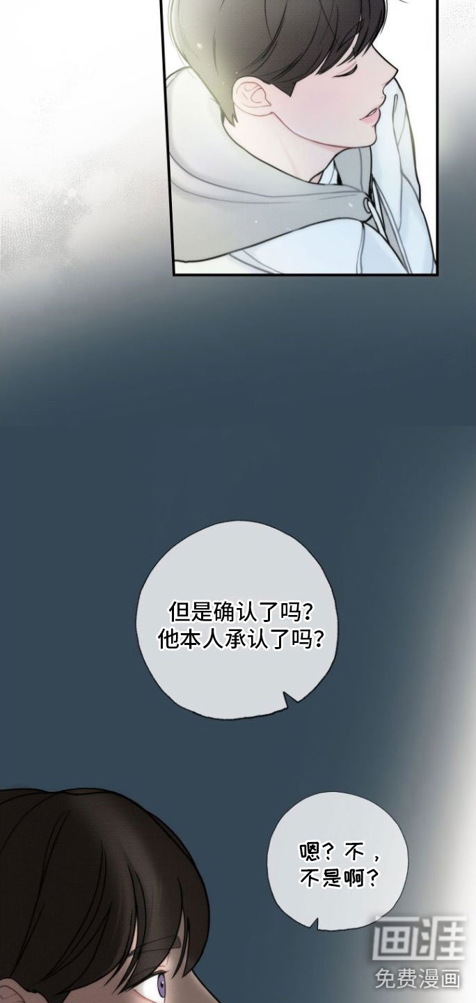 第5章：余韵