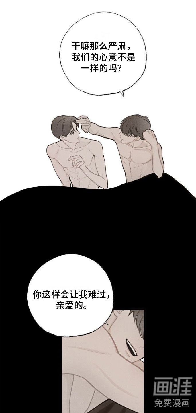 第5章：余韵