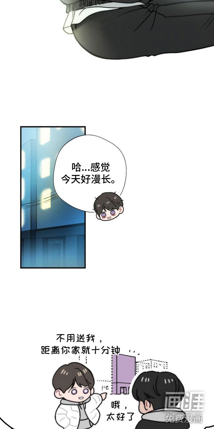 第6章：我等你