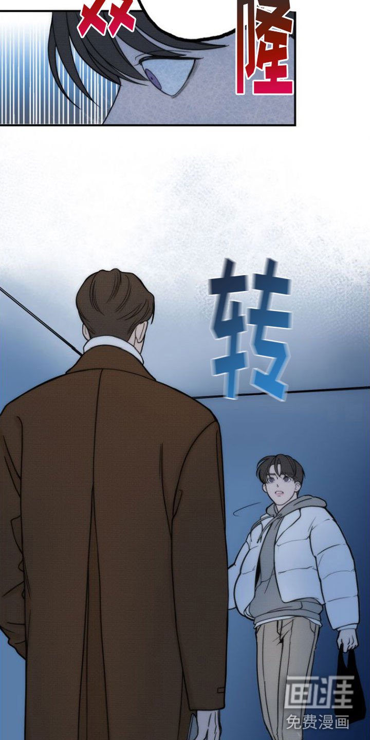 第6章：我等你