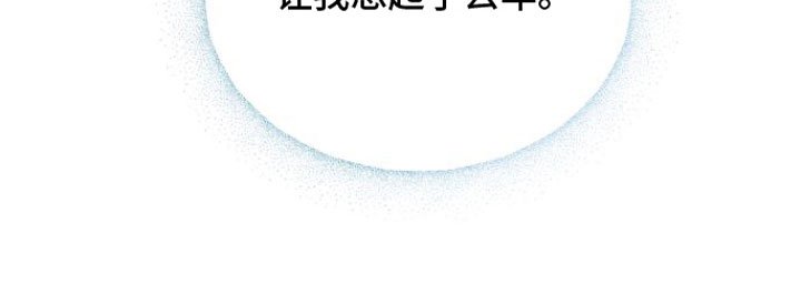 第6章：我等你