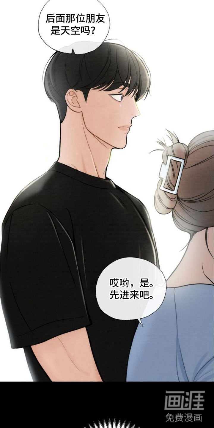 第7章：一见钟情