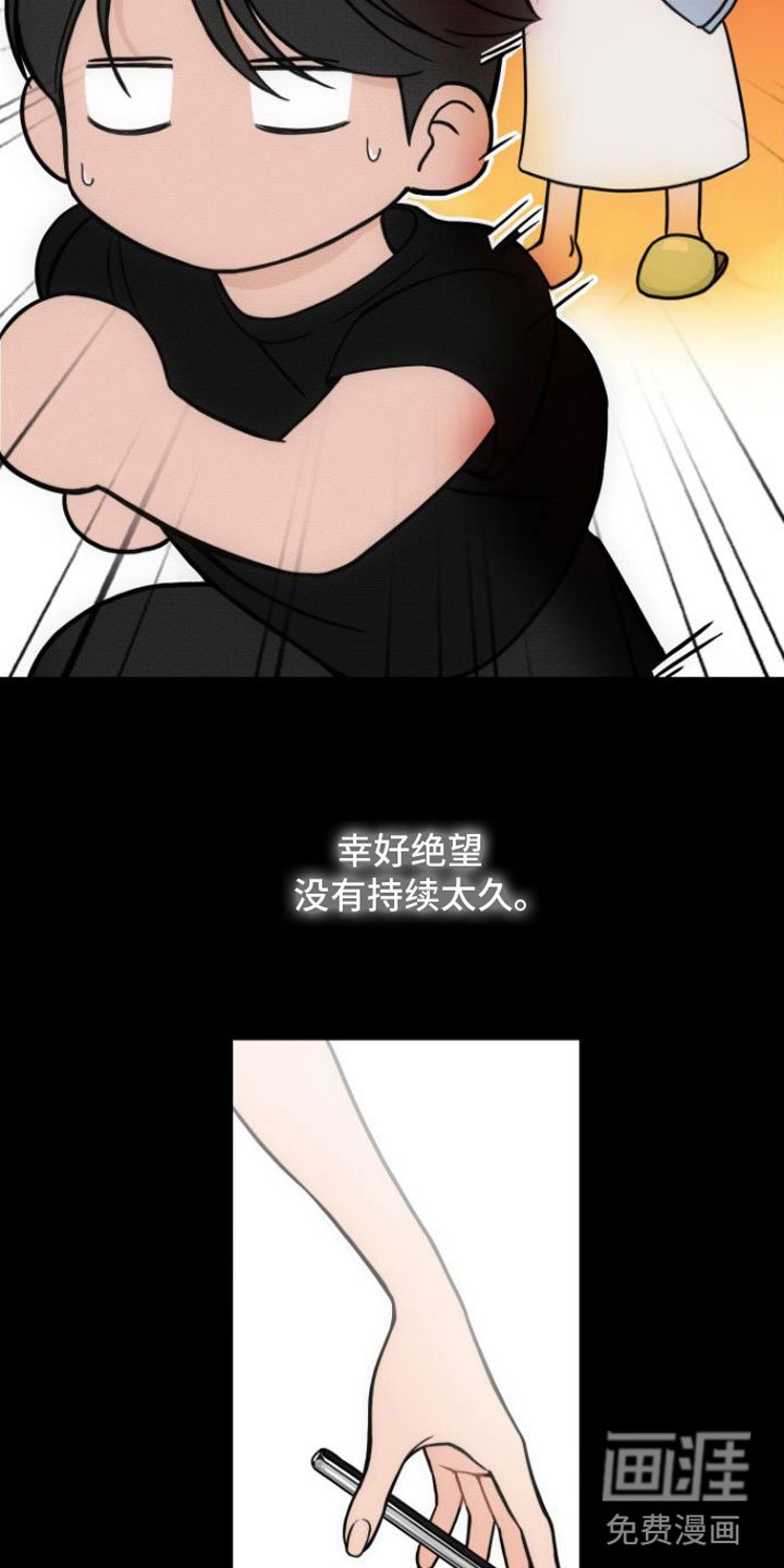 第7章：一见钟情