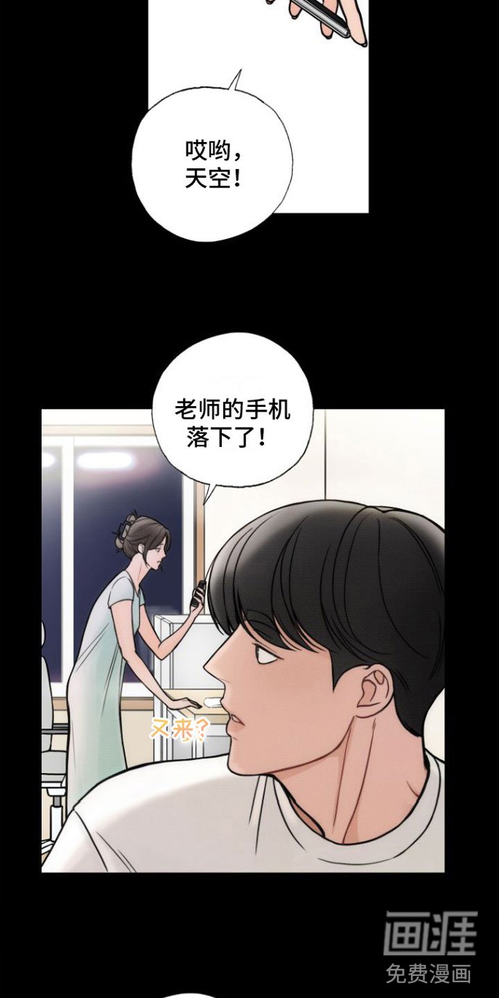 第7章：一见钟情