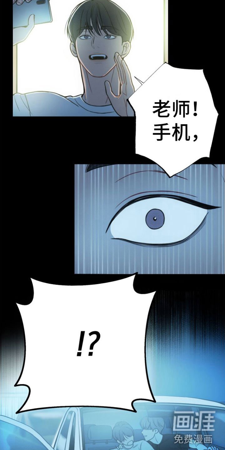 第7章：一见钟情