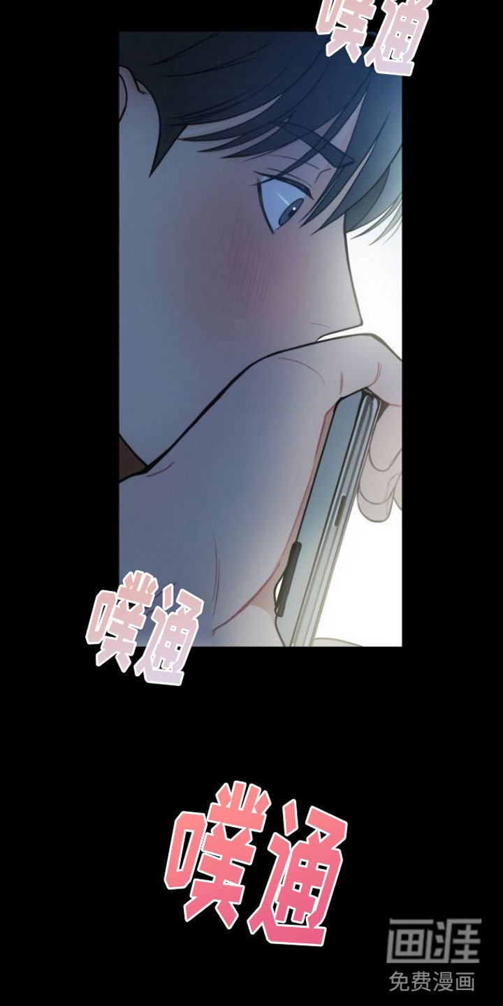第7章：一见钟情