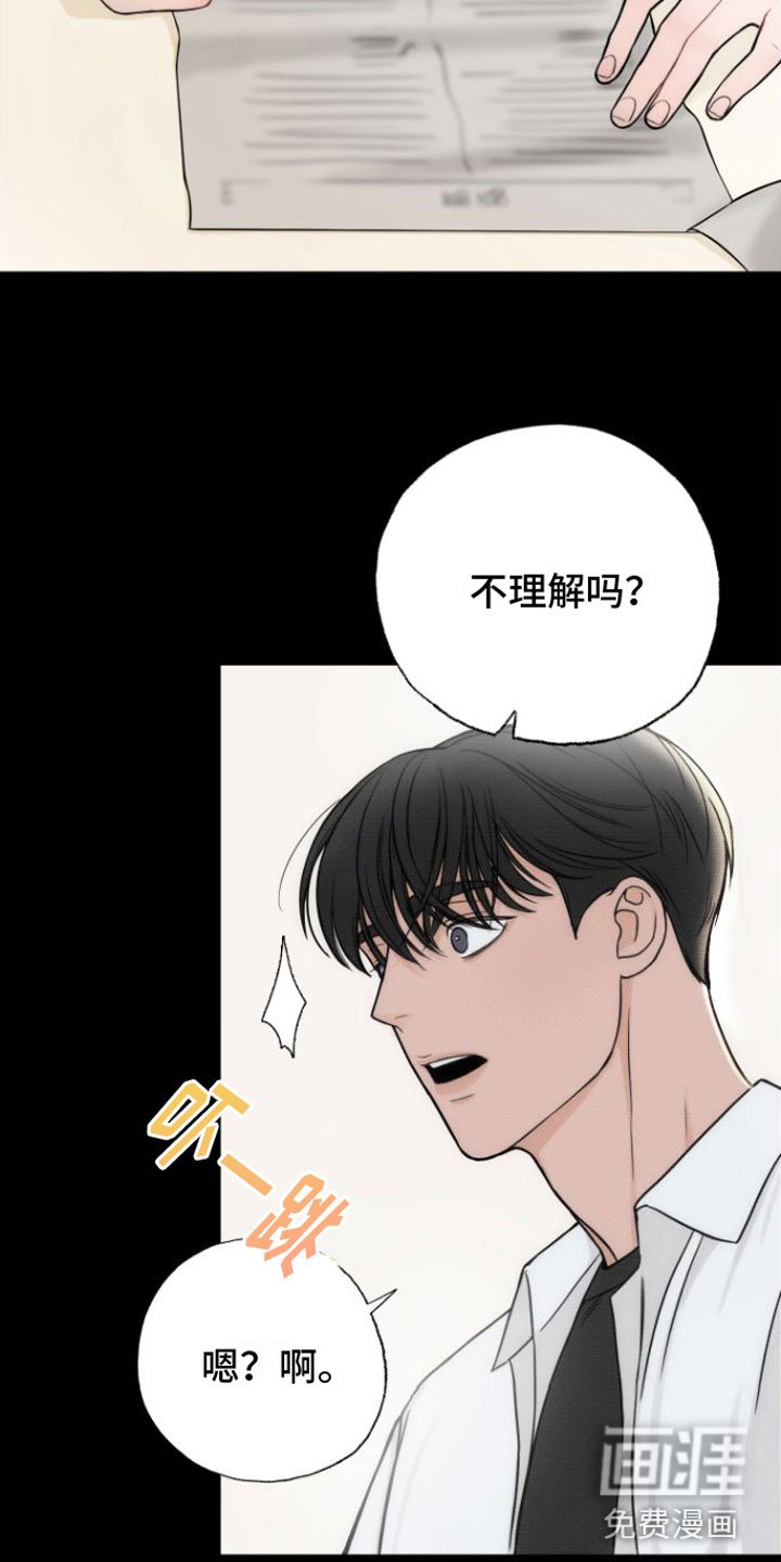 第7章：一见钟情