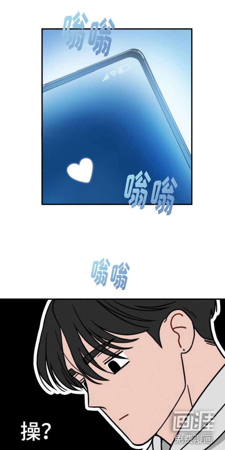 第8章：契机