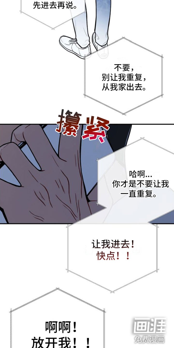 第8章：契机