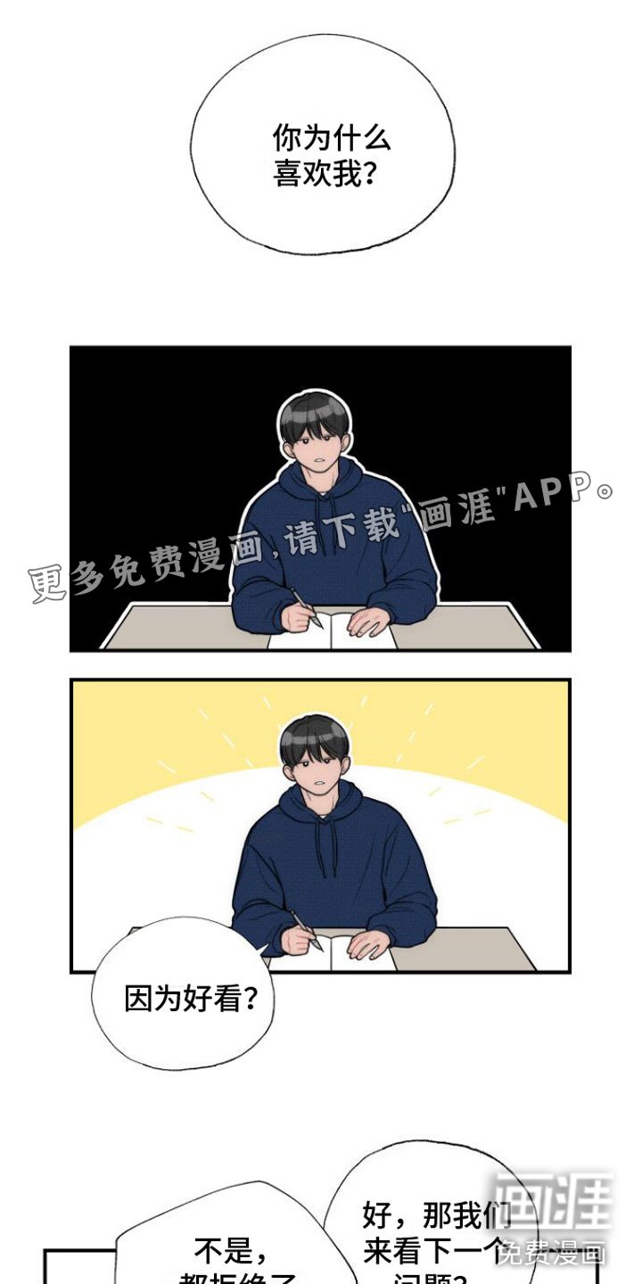 第9章：进去再说