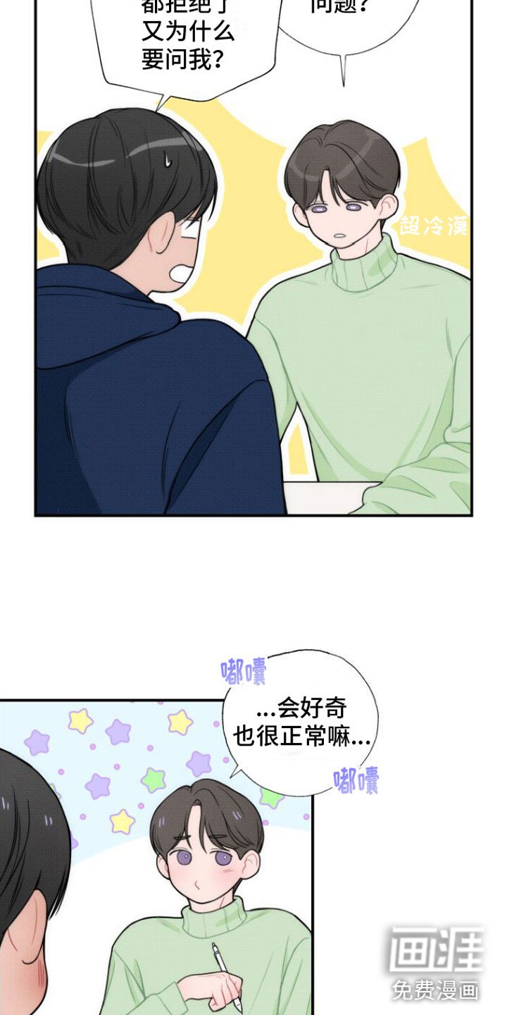 第9章：进去再说