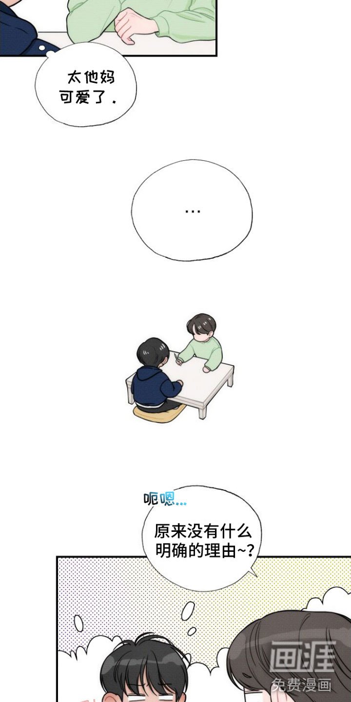 第9章：进去再说