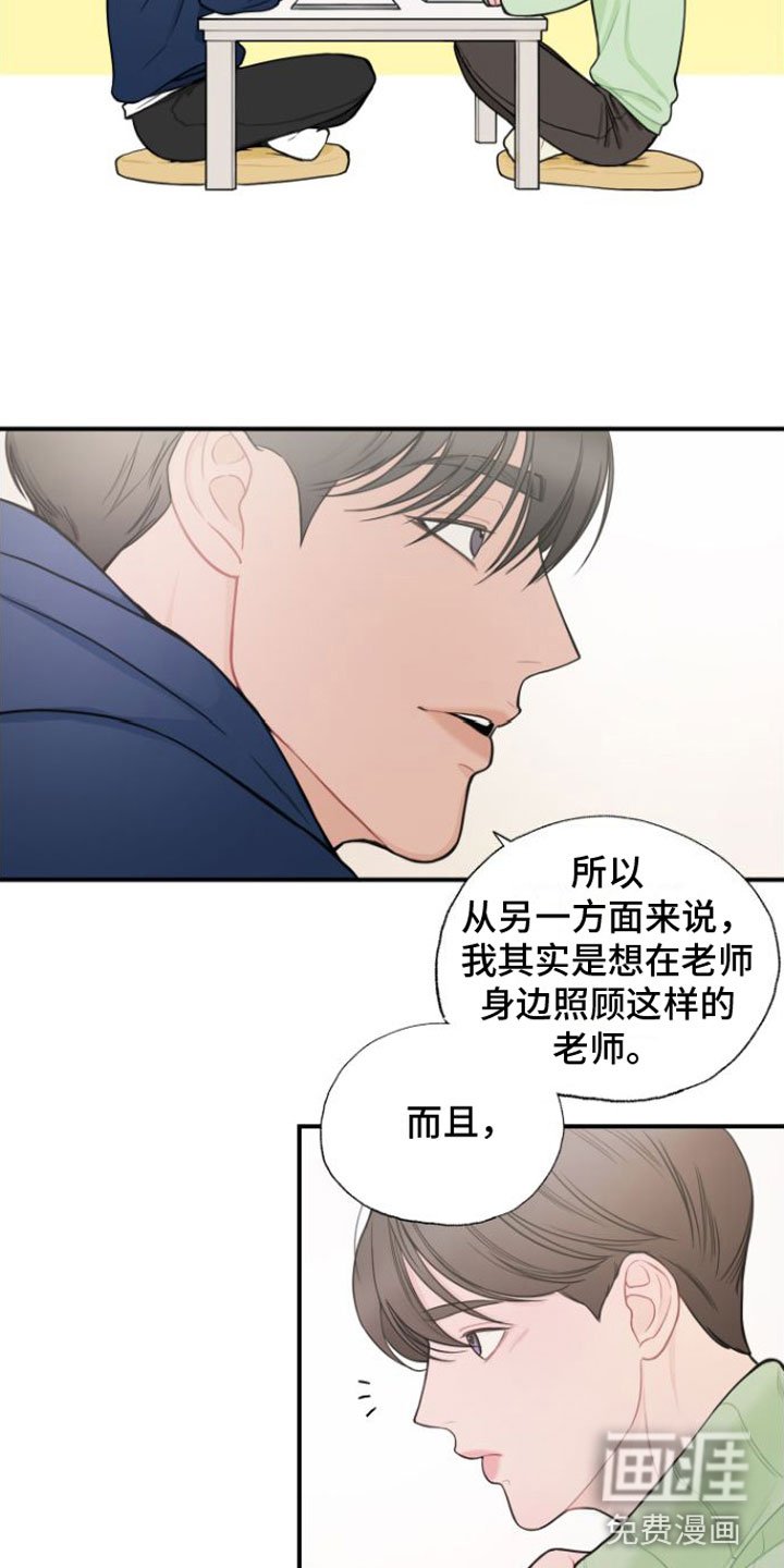 第9章：进去再说