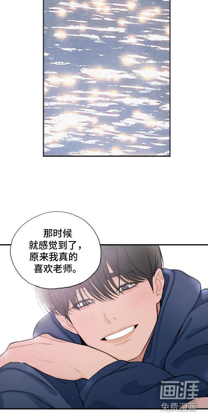 第9章：进去再说