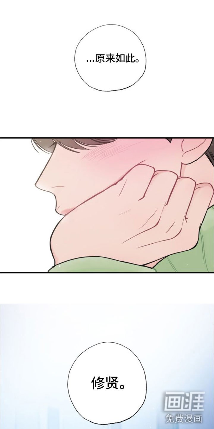 第9章：进去再说