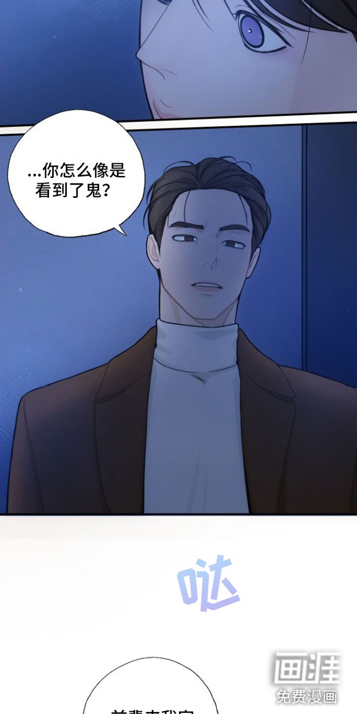第9章：进去再说