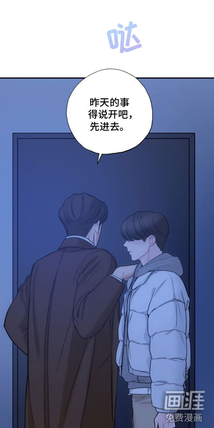 第9章：进去再说
