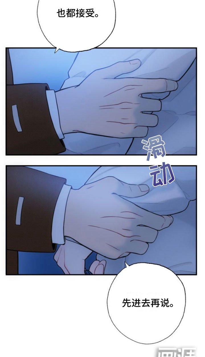 第9章：进去再说