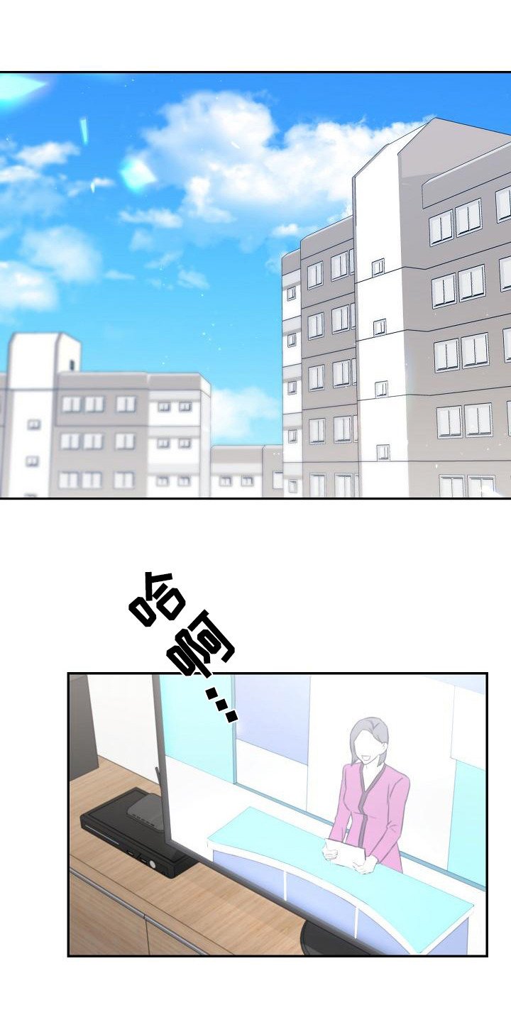 第1章：背叛
