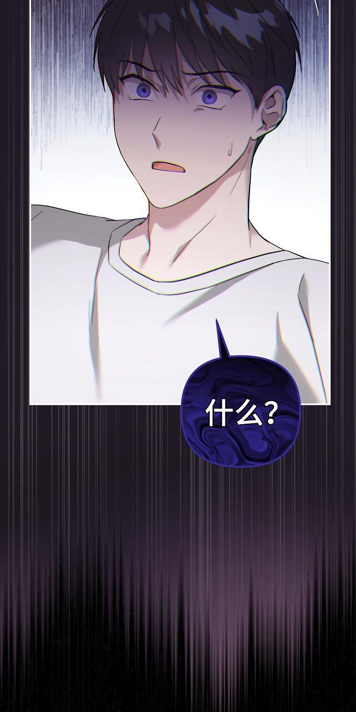 第1章：背叛