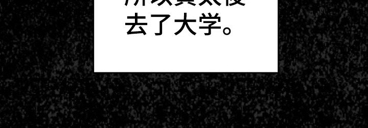 第1章：背叛