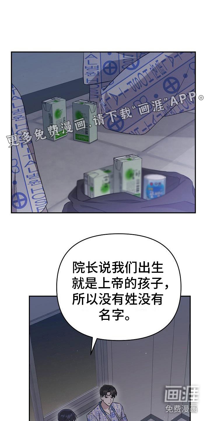 第10章： 倾诉