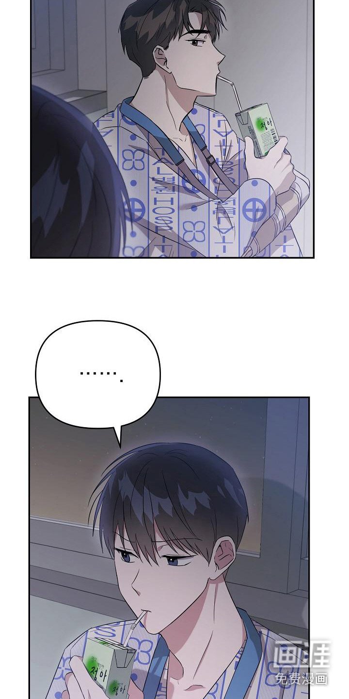 第10章： 倾诉