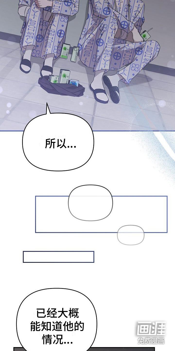 第10章： 倾诉