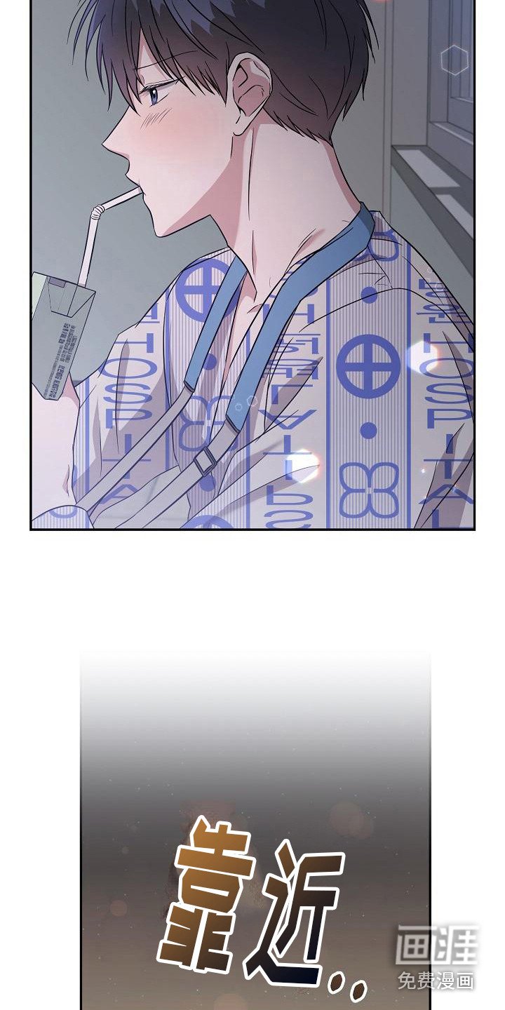 第10章： 倾诉