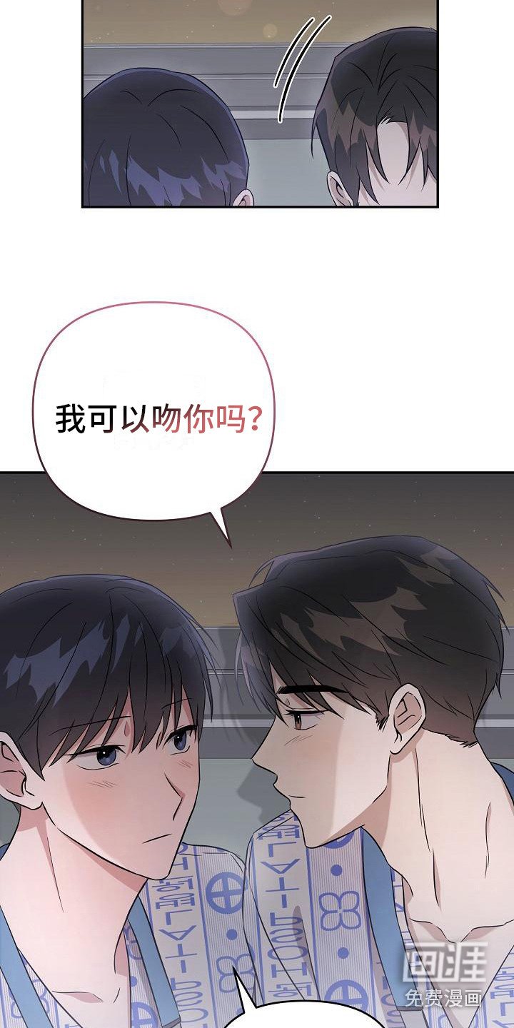 第10章： 倾诉