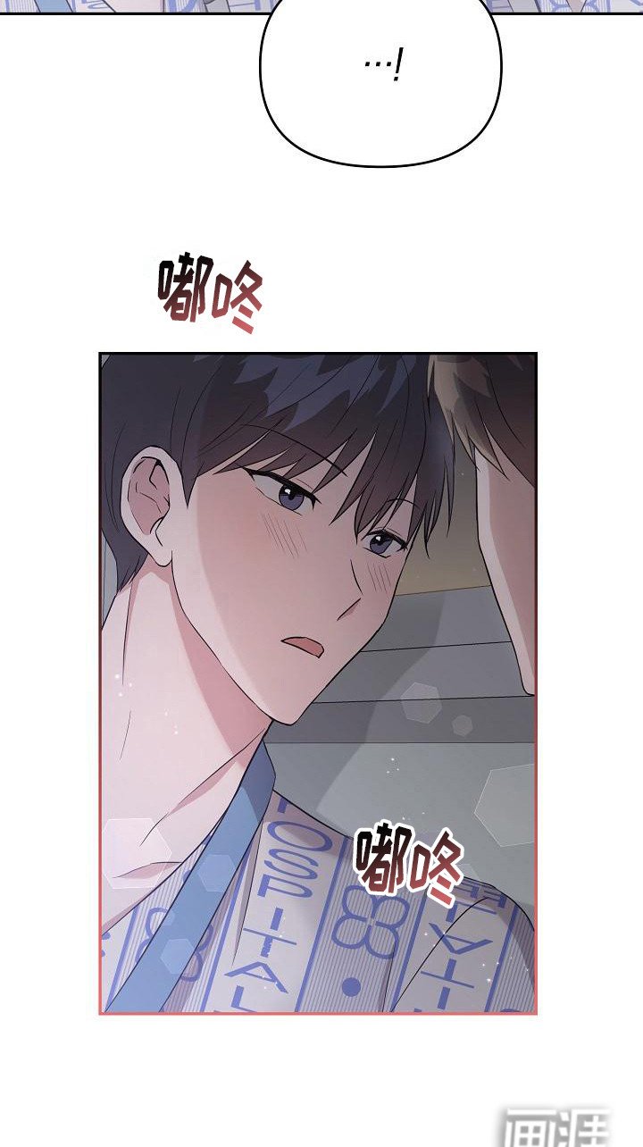 第10章： 倾诉