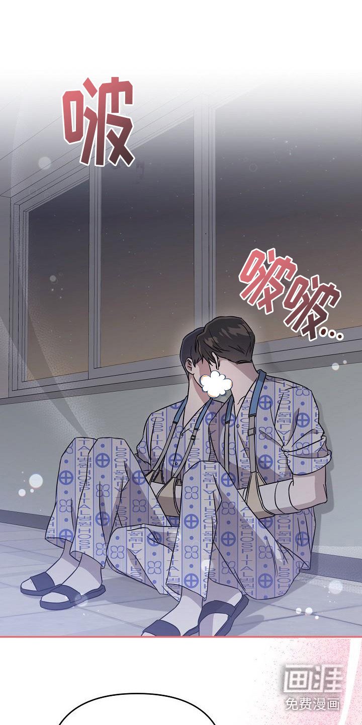 第10章： 倾诉
