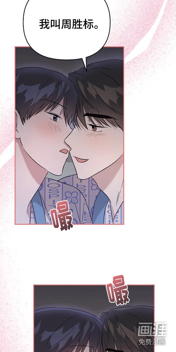 第10章： 倾诉