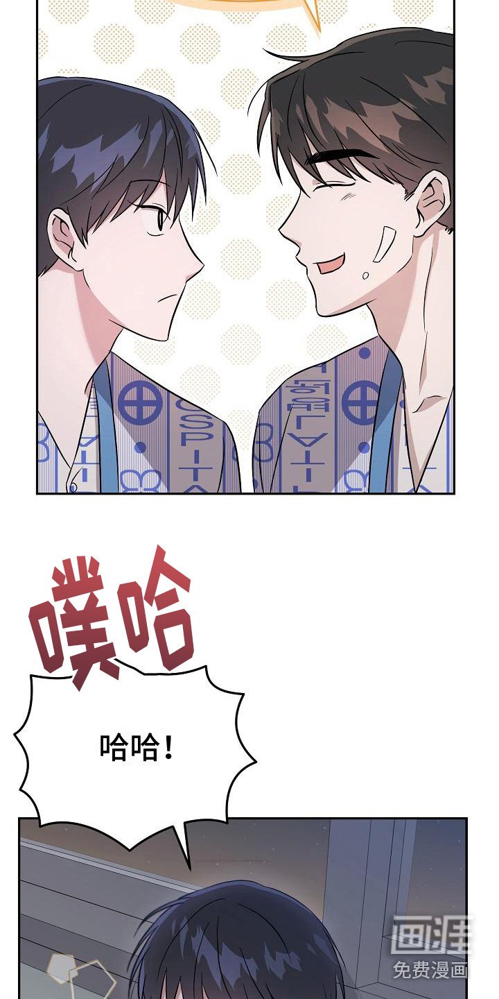 第10章： 倾诉