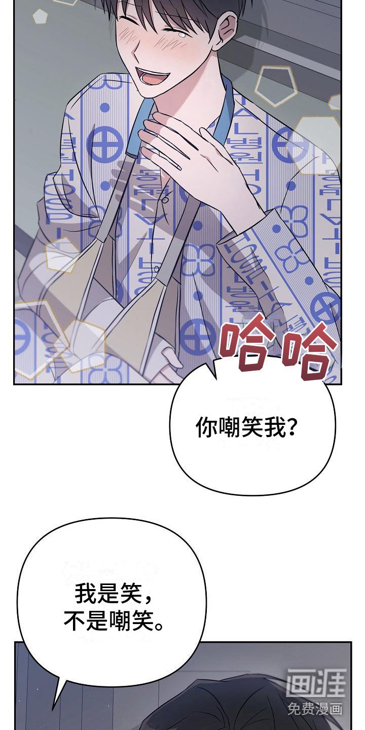 第10章： 倾诉