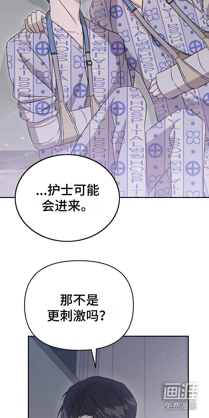 第10章： 倾诉