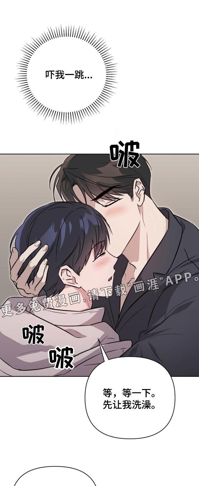 第100章：【第二季】爱心