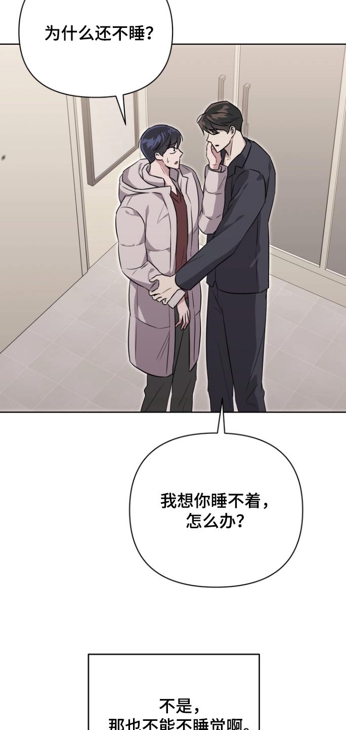 第100章：【第二季】爱心