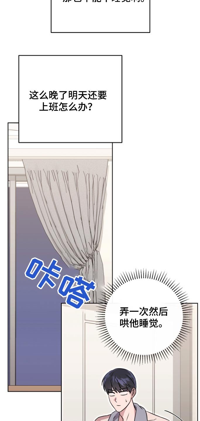 第100章：【第二季】爱心