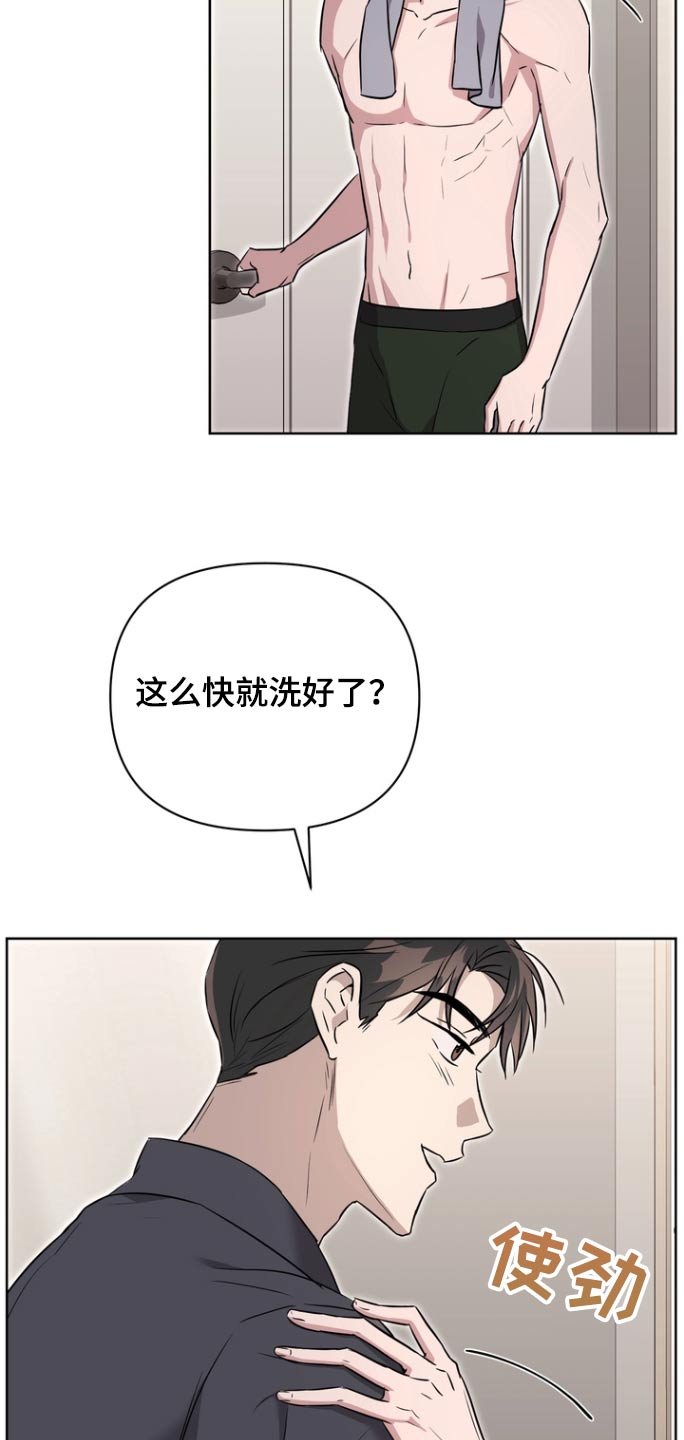 第100章：【第二季】爱心
