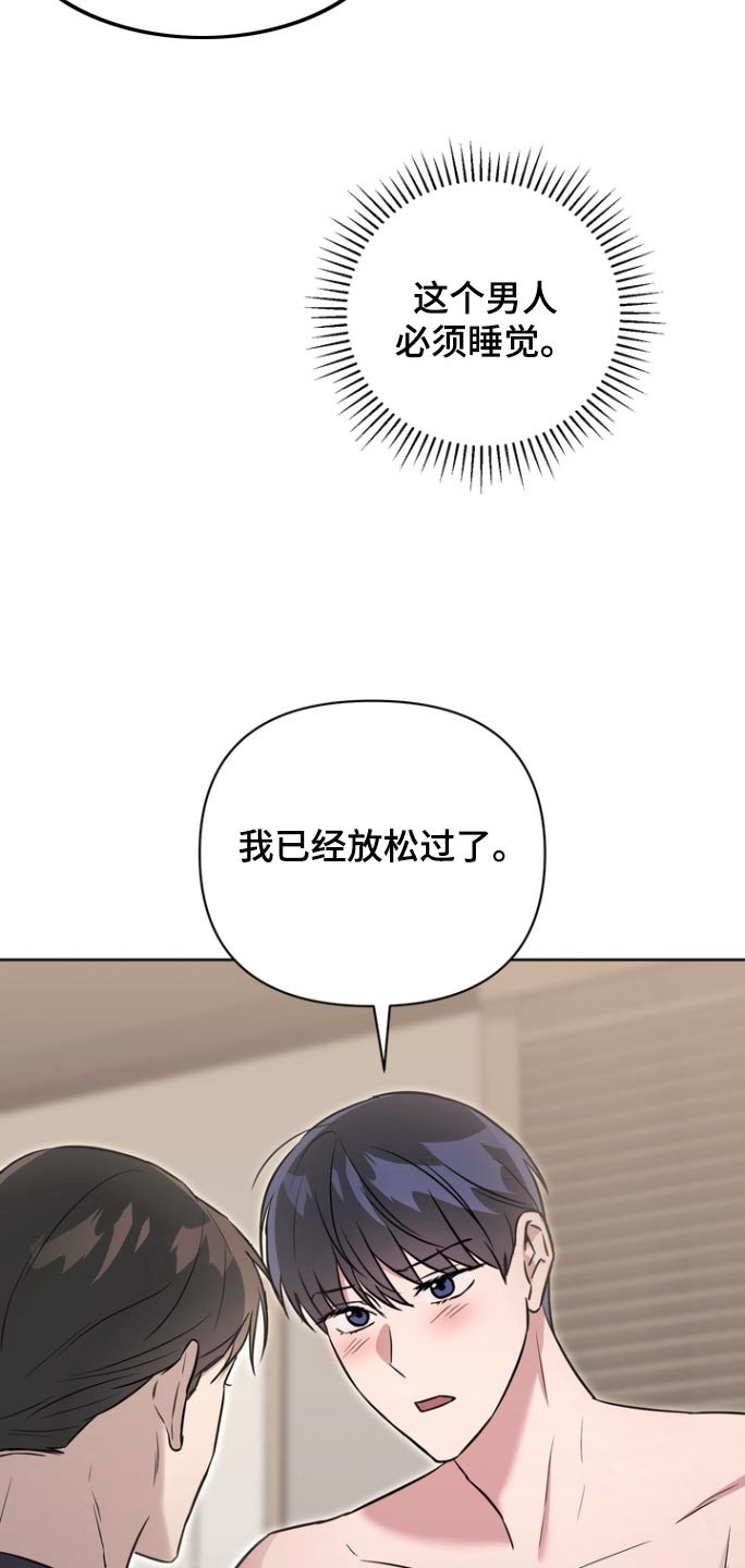 第100章：【第二季】爱心