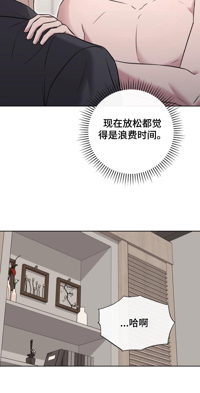 第100章：【第二季】爱心